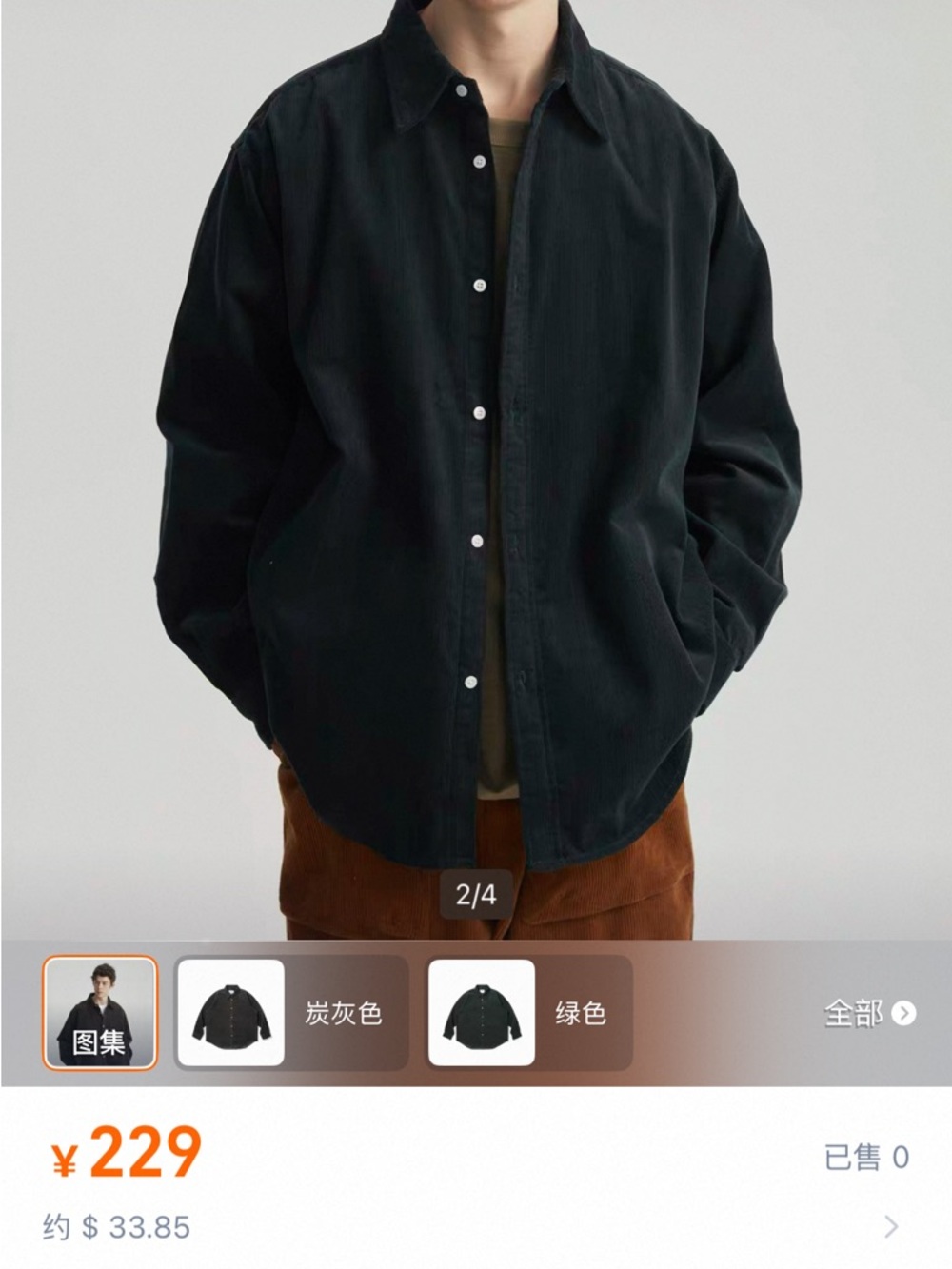 Men's Dark Green Corduroy Button-Up Jacket Size S